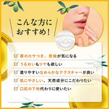 Bálsamo labial DHC sin fragancia 1.5g