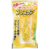 Kobayashi Breath Care Lemon 50 tablets Breath Refreshing Capsule