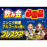 Kobayashi Breath Care Lemon 50 tablets Breath Refreshing Capsule