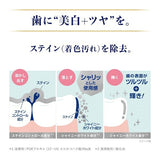 Ora2 Premium Stain clear Paste Premium mint Toothpaste 100g Sunstar