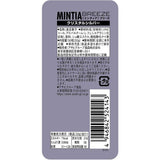 Asahi Mintia Breeze Crystal Silver sans sucre 30 comprimés