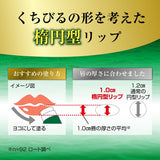 Bálsamo Labial Mentholatum Deep Moist Menthol 4,5g