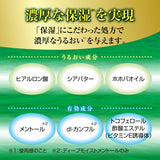 Bálsamo Labial Mentholatum Deep Moist Menthol 4,5g