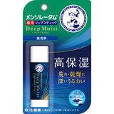 Baume à lèvres Mentholatum Deep Moist sans parfum 4,5 g