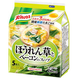Knorr Ajinomoto Cup Soup Spinach and Bacon 5cups