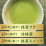 Itoen Oi Ocha Uji Matcha en polvo 30g