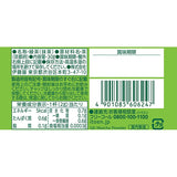 Itoen Oi Ocha Uji Matcha en polvo 30g