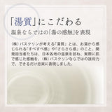 Bathclin Bath powder of Japan hot spring 30g x 14packs Japan bath salt