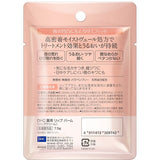 DHC Lip Balm unscented 7.5g