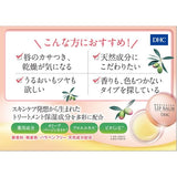 DHC Lip Balm unscented 7.5g