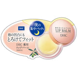 DHC Lip Balm unscented 7.5g