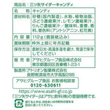 Caramelos de Cidra Mitsuya Surtido de Frutas 112g Asahi