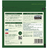 Pó de Latte de Matcha Tsuboichi 100g