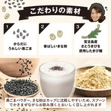 Blendy Natume Black sesame Latte 4 sticks