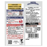 Imuraya Purê de Feijão Vermelho Doce 270g