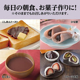 Imuraya Purê de Feijão Vermelho Doce 270g