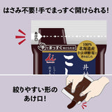 Imuraya Purê de Feijão Vermelho Doce 270g