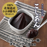 Imuraya Purê de Feijão Vermelho Doce 270g