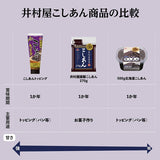 Imuraya Purê de Feijão Vermelho Doce 270g