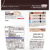 Polvo de Cacao con Leche Morinaga 240g