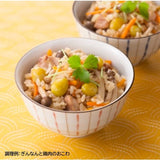 Nueces de ginkgo 30g Hagoromo Food Ginnan