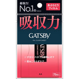 Gatsby Oil Blotting Paper Oil Clear Sheet 75 sheets Mandom Japan