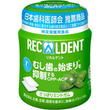 Recaldent Fresh Mint Gum Bottle type 140g Mondelez Japan