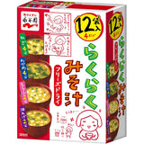 Easy Miso Soup Freeze-dry type 12 cups Nagatanien