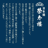 Bonbons de propolis avec miel bio pour la gorge 60g Eitaro