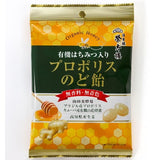 Bonbons de propolis avec miel bio pour la gorge 60g Eitaro