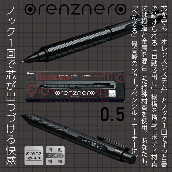 Pentel Ontwerppotlood Graph voor Pro 0,4 mm