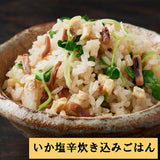 Tempero para Arroz com Lula Salgada 110g Momoya Shiokara