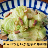 Tempero para Arroz com Lula Salgada 110g Momoya Shiokara