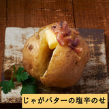 Tempero para Arroz com Lula Salgada 110g Momoya Shiokara