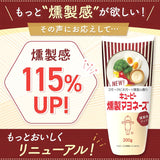 Mayonesa ahumada Kewpie 200g