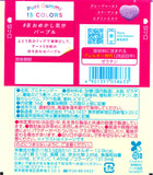 Kanro Pure Juicy Gummy Gummi Bonbons Traube saure Pulver 56g