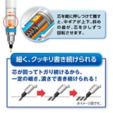 Kurutoga Standard Black Mechanical pencil 0.5mm M54501P.24 Mitsubishi Pencil