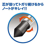 Kurutoga Standard Black Mechanical pencil 0.5mm M54501P.24 Mitsubishi Pencil
