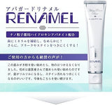 Apagard Renamel 120g Sangi Whitening toothpaste
