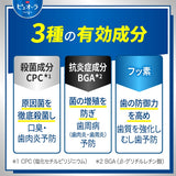 Pure Oral Toothpaste Strong Mint 115g Kao