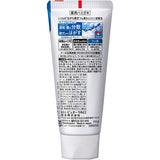 Pure Oral Toothpaste Strong Mint 115g Kao