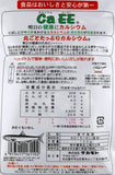 Sardinhas pequenas secas Niboshi sem aditivos 100g Sakamoto