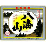 Clear Sake Seishu Hakkaisan 720ml -Ship to Japanese address only-