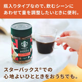Starbucks Cafe Moments Smooth 65g für 32 Tassen Instantkaffee