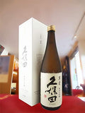 Kubota Manju Junmai Daiginjo 720ml -Ship to Japanese address only-