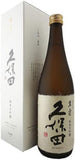 Kubota Manju Junmai Daiginjo 720ml -Ship to Japanese address only-