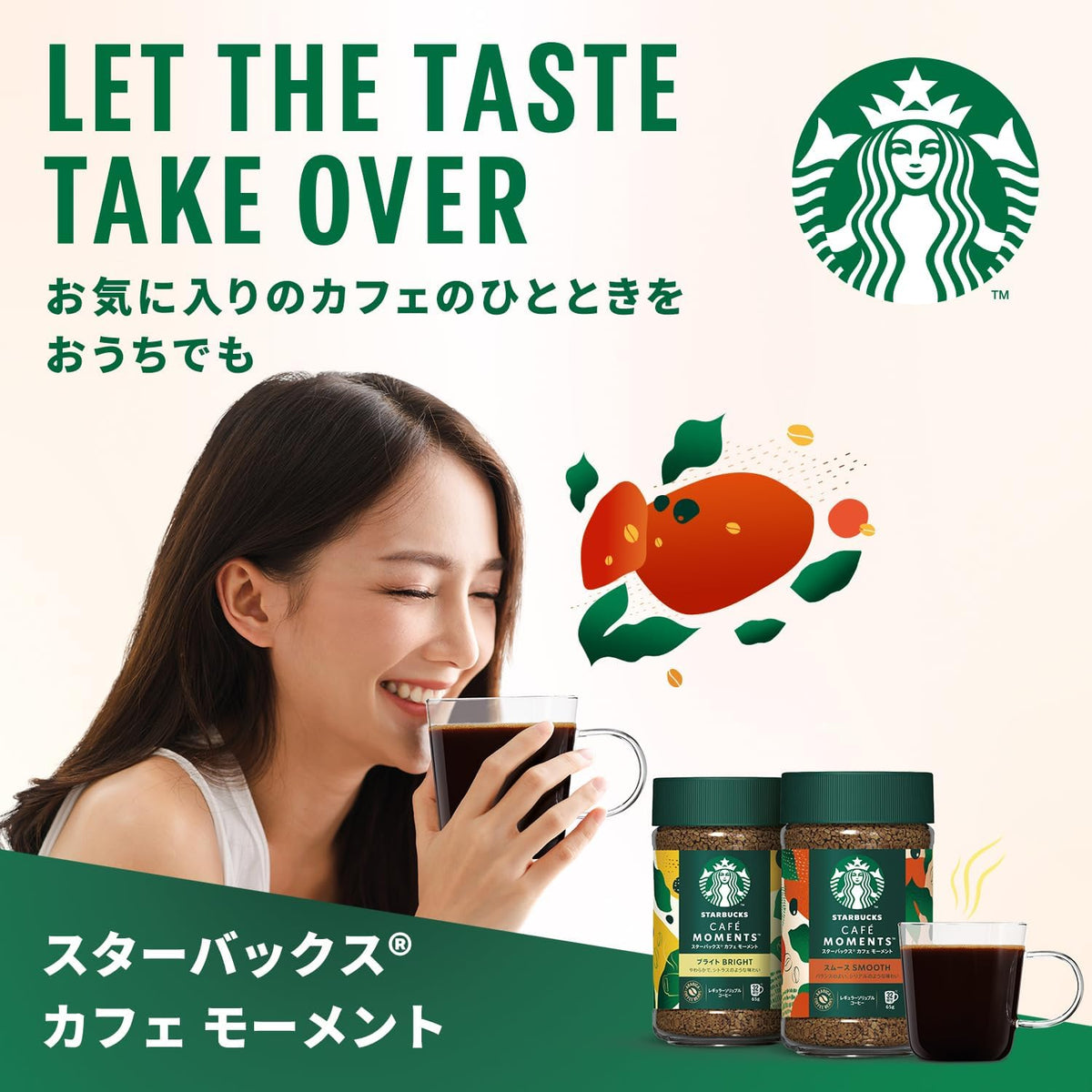 Starbucks Coffee - 専用です。 1743558882308_1200x1200.jpg?v=