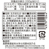 Champiñón Enoki Nametake tipo bajo en sal 180g Table Land