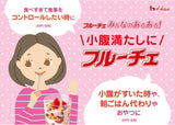 House Fruche Strawberry flavor 200g for 4 servings