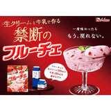 House Fruche Strawberry flavor 200g for 4 servings